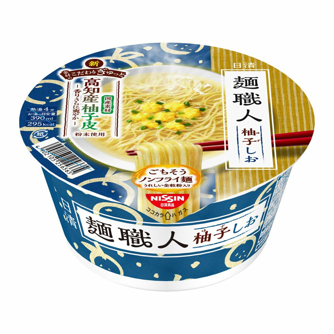 麺職人 柚子しお｜楽天マート - ネットスーパー