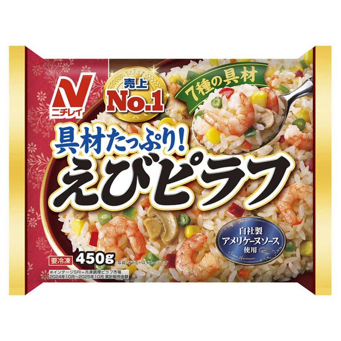 ☆ えびピラフ　さま　専用　☆ 推しプライス】ニチレイ えびピラフ（冷凍）｜楽天マート - ネットスーパー