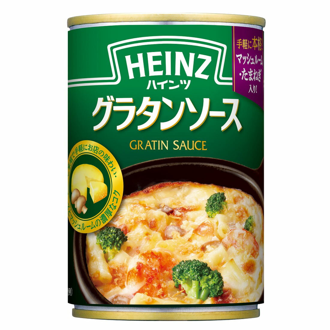 グラタンソース｜楽天マート - ネットスーパー