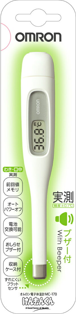 オムロン デジタル体温計 ホワイト オムロン電子体温計 けんおんくん｜楽天マート - ネットスーパー
