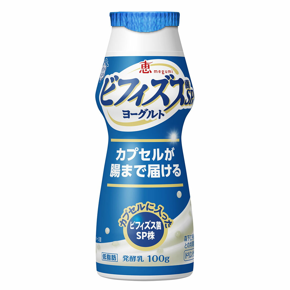 ビフィズス菌sp株ヨーグルトドリンク 楽天西友ネットスーパー