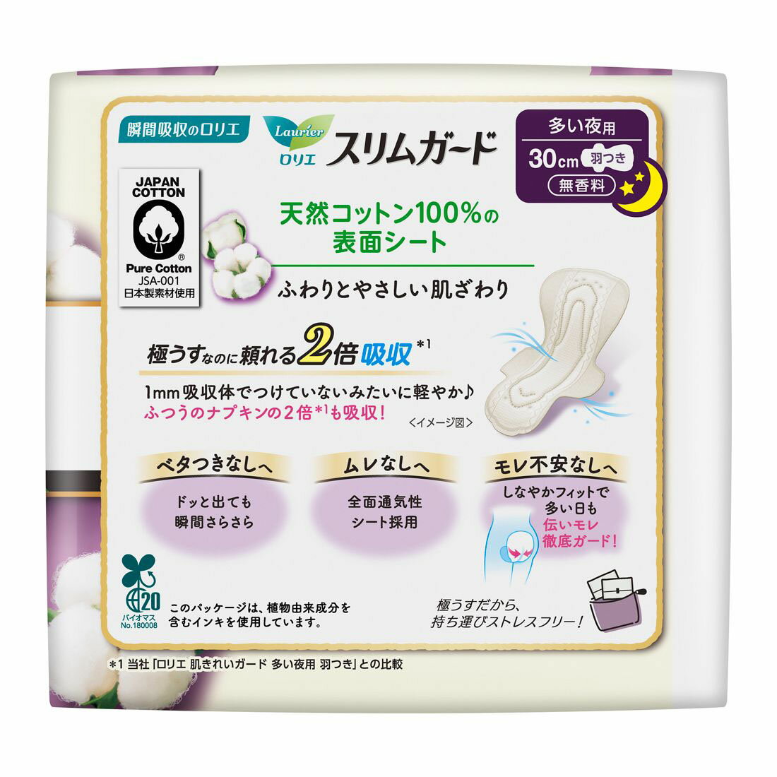 ビジネス・経済 配送料無料 我国鉄鋼流通機構に於ける当社の使命