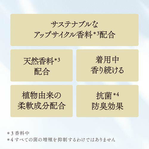 マカライズスター　香水付き IROKA ネイキッドリリー スパウト｜楽天マート - ネット