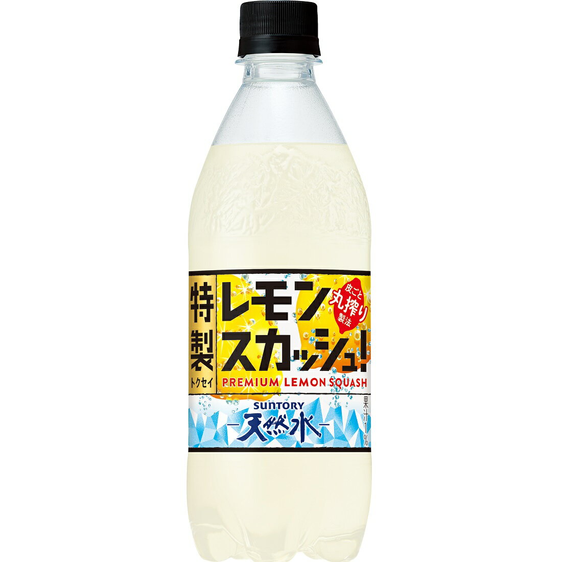 サントリー天然水 特製レモンスカッシュ｜楽天マート - ネットスーパー