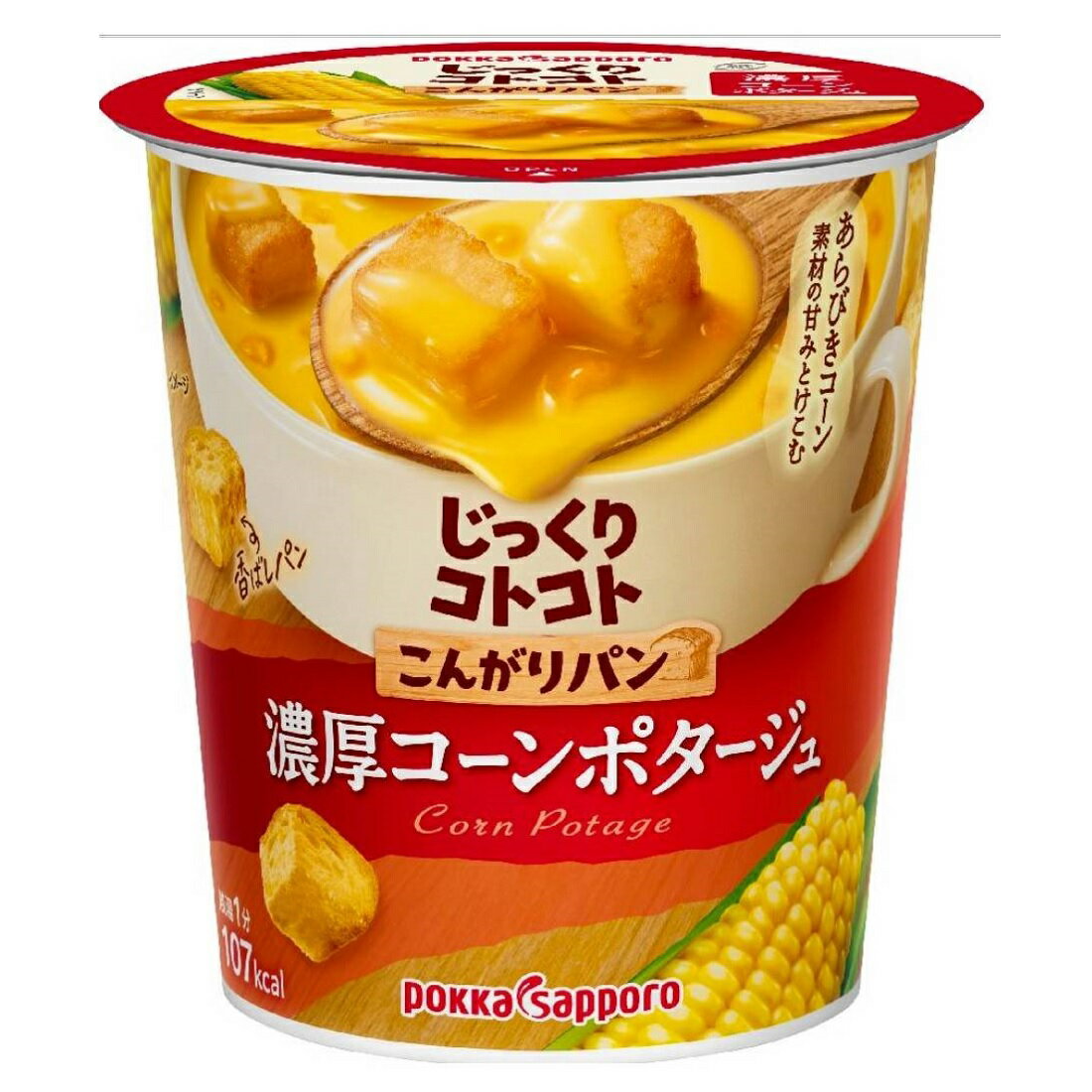 こんがりぱん じっくりコトコトこんがりパン濃厚クラムポタージュカップ｜楽天マート