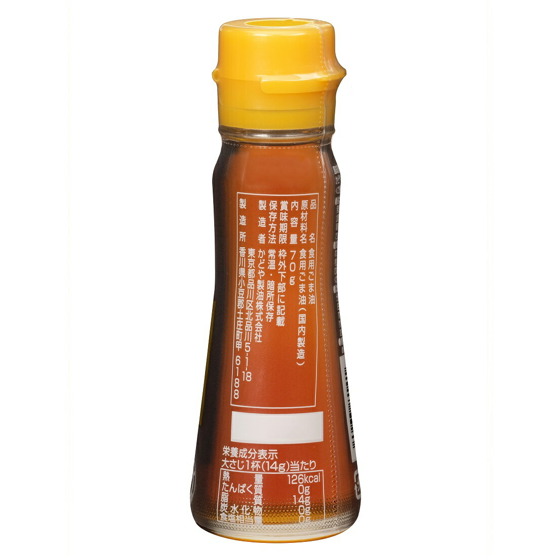 純正ごま油｜楽天マート - ネットスーパー