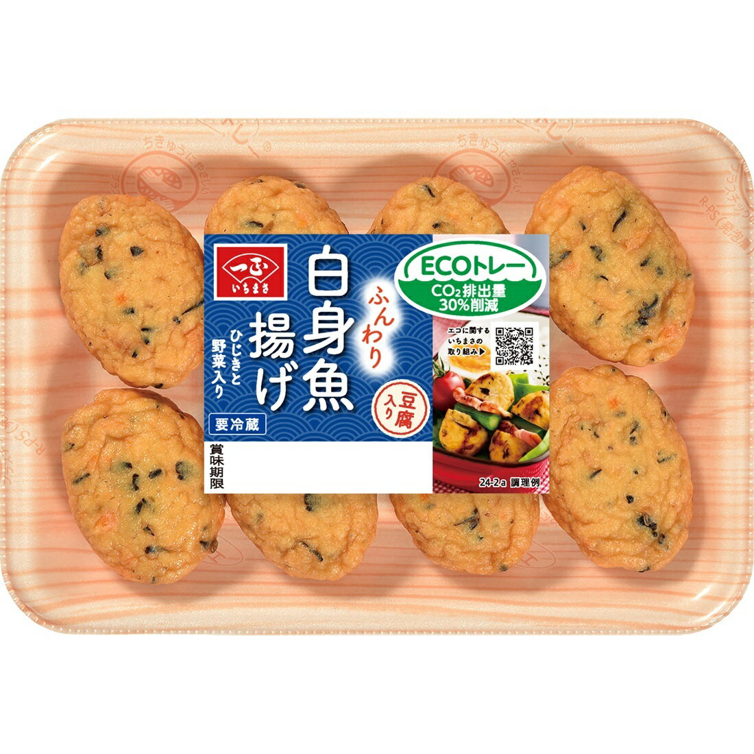 白身魚 冷凍 骨取り 白身魚 フィーレ 1kg ( パンガシウス / 170-220g