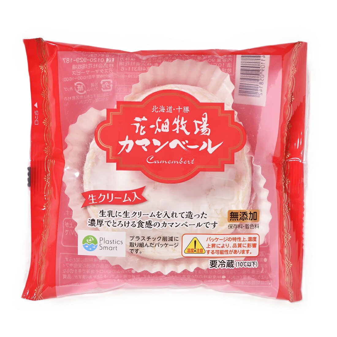 カマンベール｜楽天マート - ネットスーパー