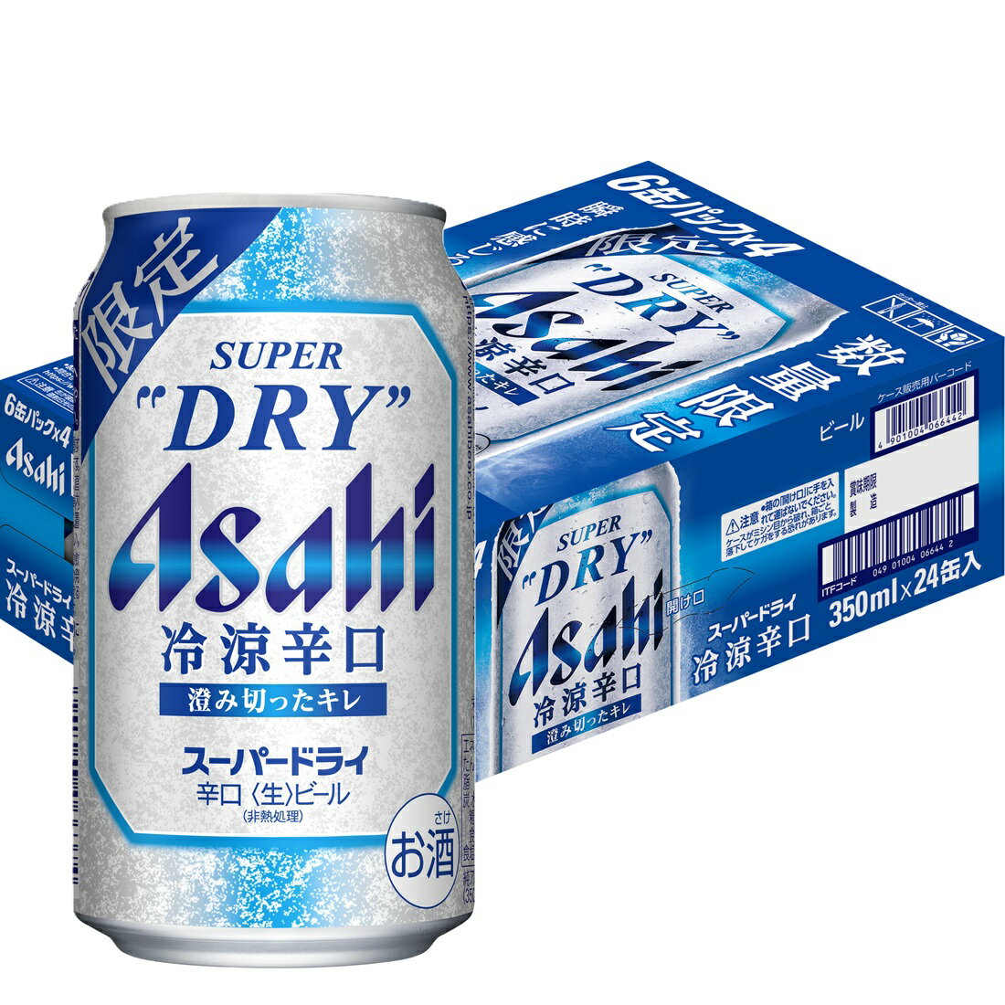 アサヒスーパードライ冷涼辛口缶（1ケース）｜楽天マート - ネットスーパー