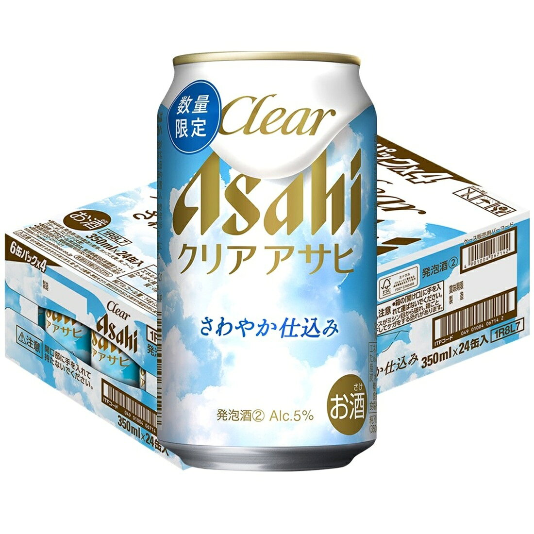 ビール・発泡酒・新ジャンルの宅配なら｜楽天マート - ネットスーパー