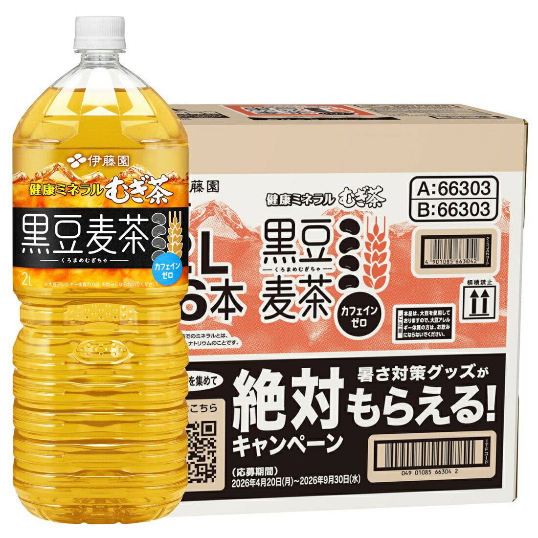 健康ミネラルむぎ茶 黒豆麦茶（1ケース）｜楽天マート - ネットスーパー