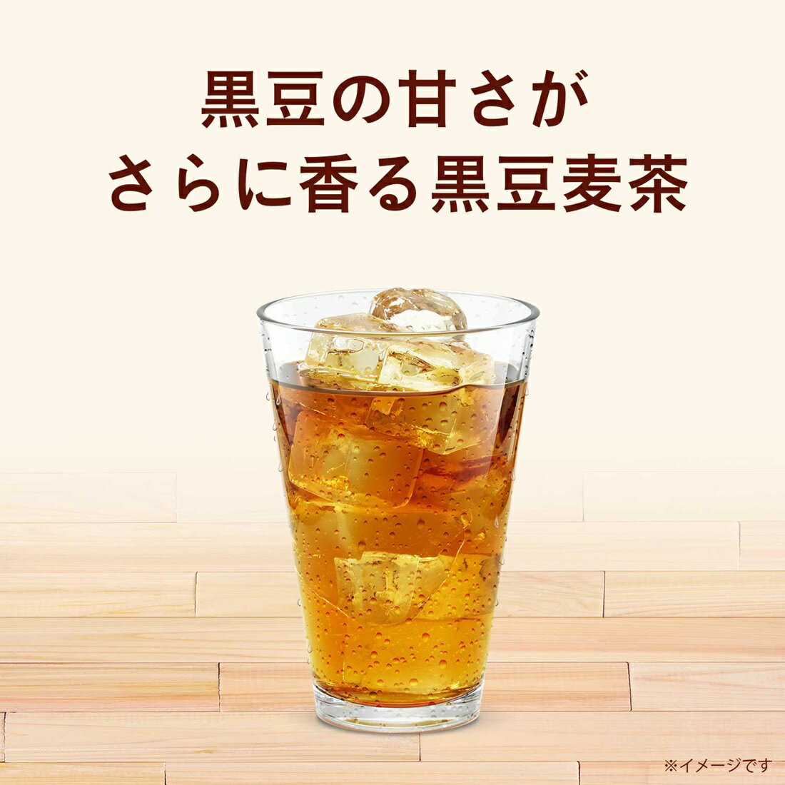 家計応援】健康ミネラルむぎ茶 黒豆麦茶（1ケース）｜楽天マート