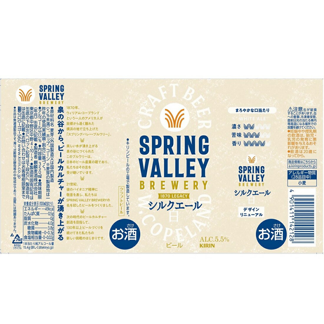 ミルクピール　新品 Amazon.co.jp: ドクターシーラボ (DR.CI:LABO) VC100 ミルク