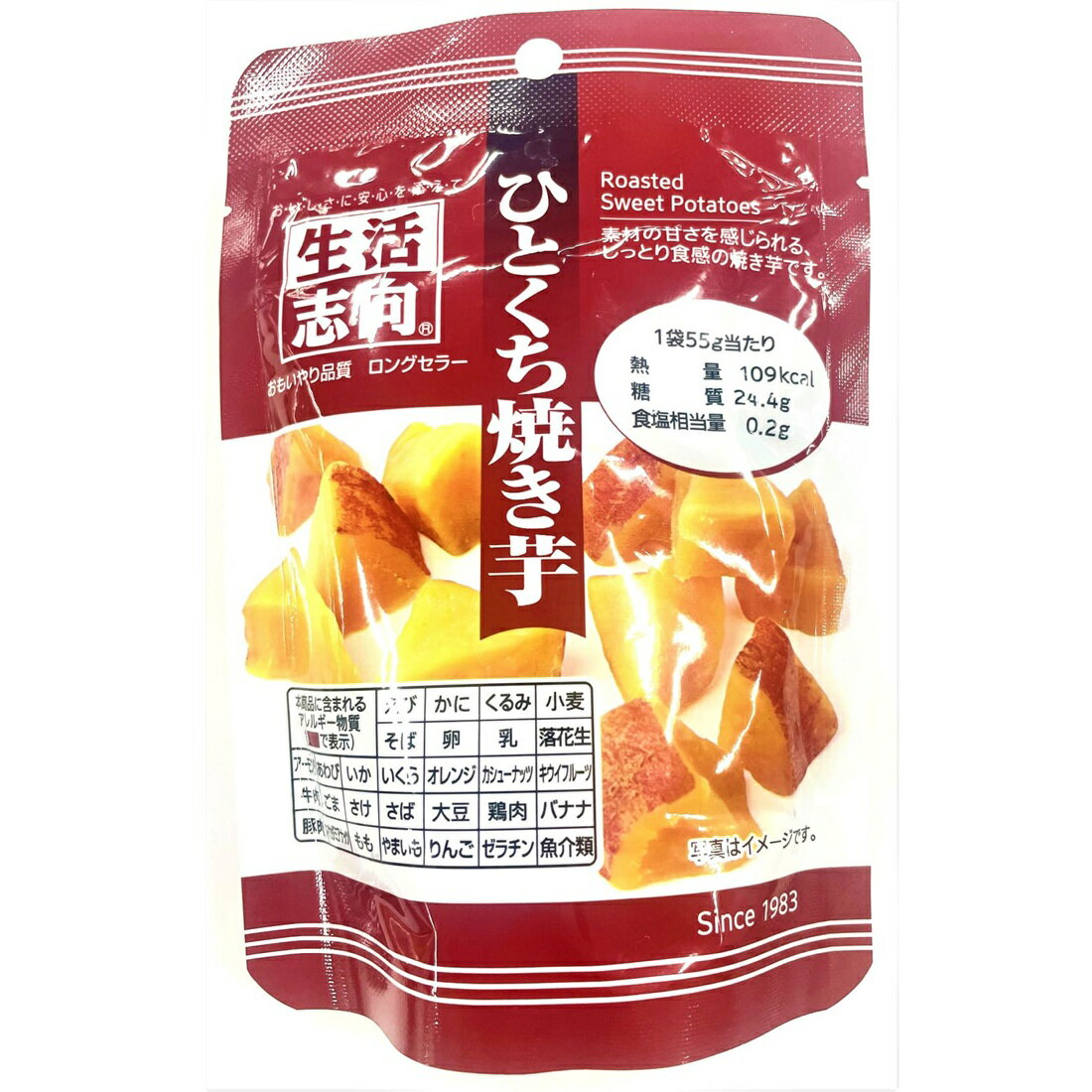 生活志向 ひとくち焼き芋｜楽天マート - ネットスーパー