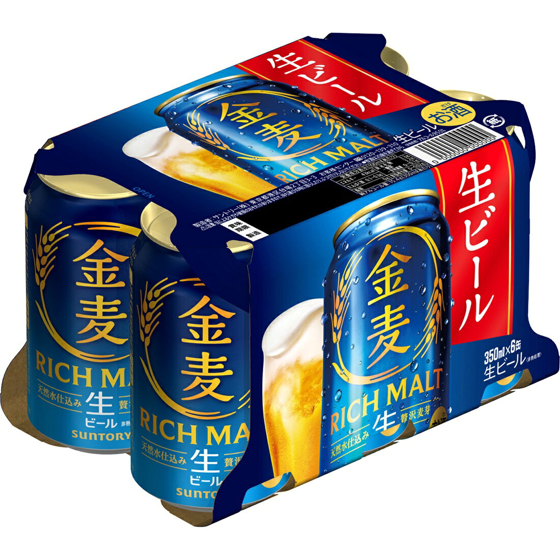 ビール・発泡酒・新ジャンルの宅配なら｜楽天マート - ネットスーパー