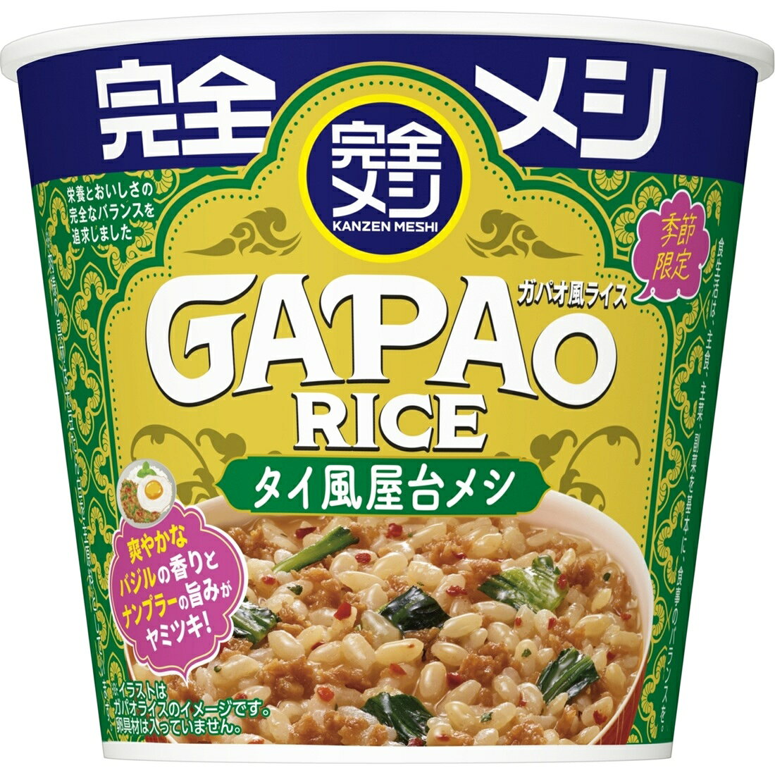 新商品》加工食品・調味料の宅配なら｜楽天マート - ネットスーパー