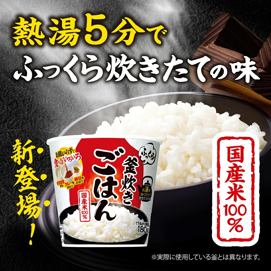 ふっくら釜炊き ごはん｜楽天マート - ネットスーパー
