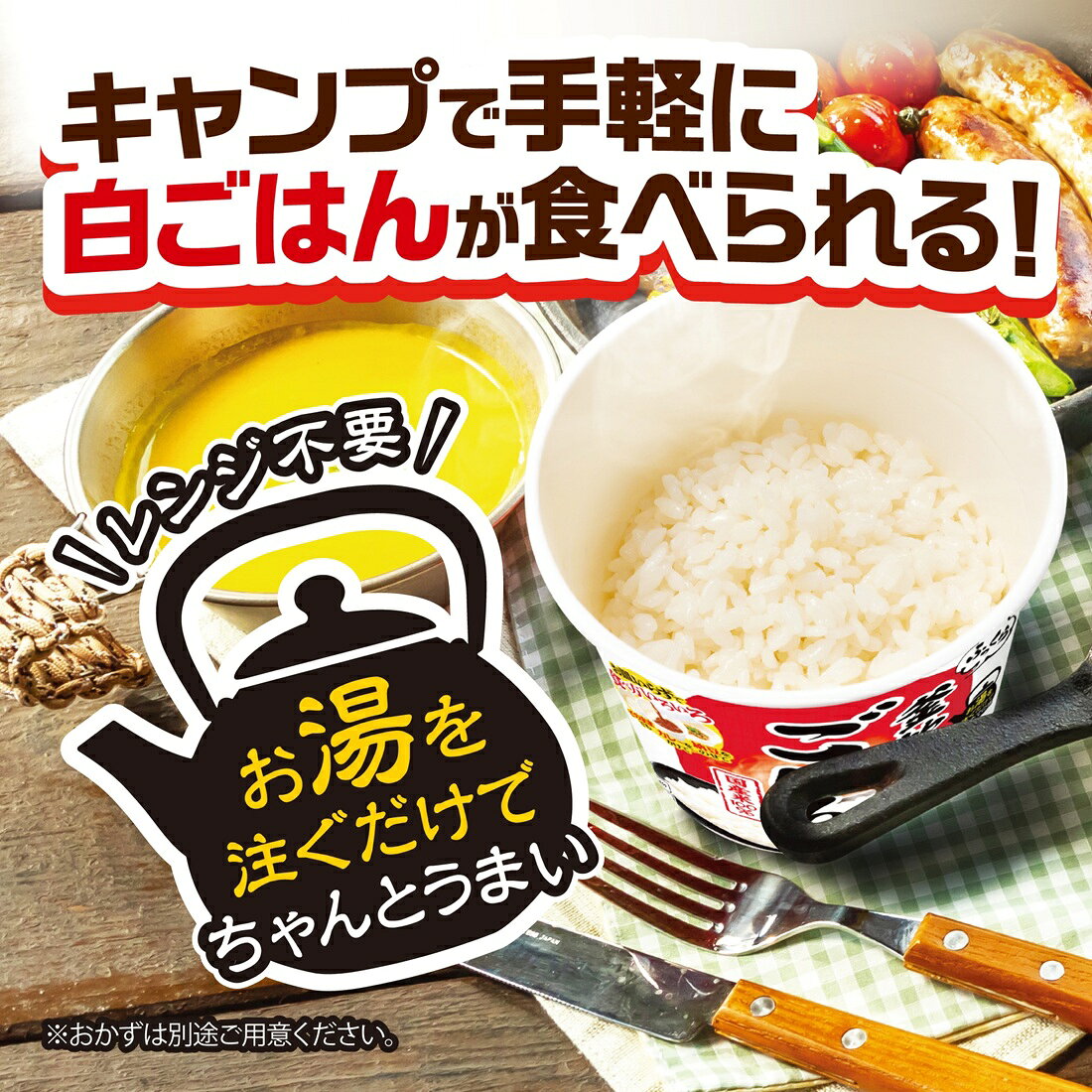 ふっくら釜炊き ごはん｜楽天マート - ネットスーパー