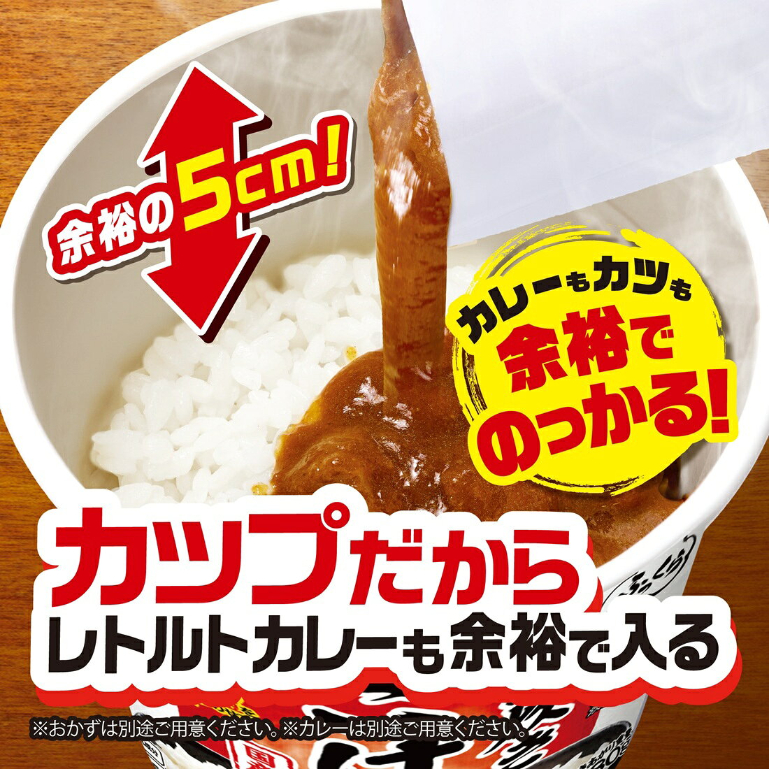 日清 ふっくら釜炊きごはん カップご飯×50食 ふっくら釜炊き ごはん｜楽天マート - ネットスーパー