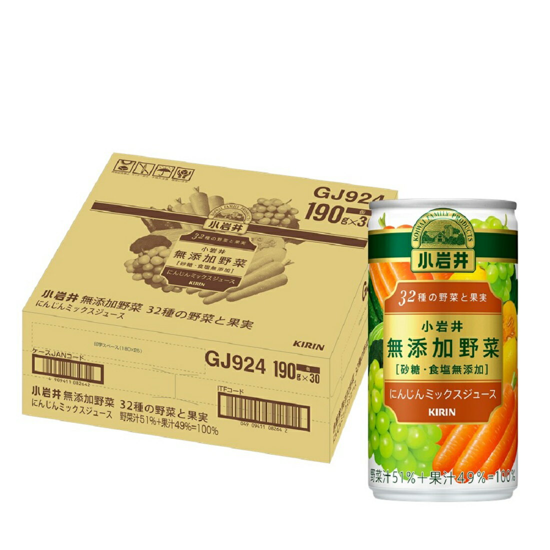 野菜君　ページ キリンビバレッジ 小岩井 無添加野菜 32種の野菜と果実 190g 1