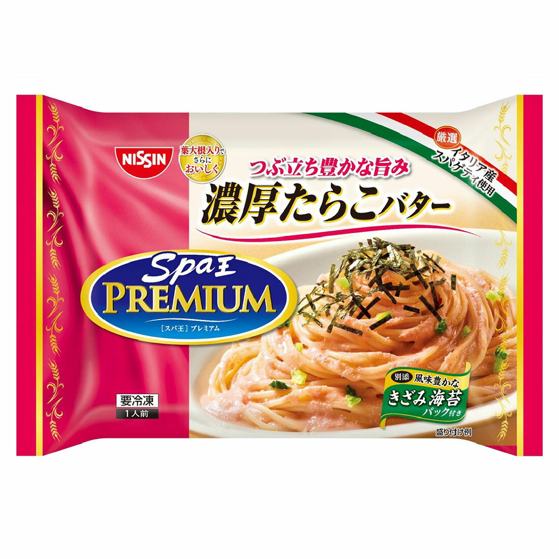 推しプライス】スパ王プレミアム 濃厚たらこバター （冷凍）｜楽天