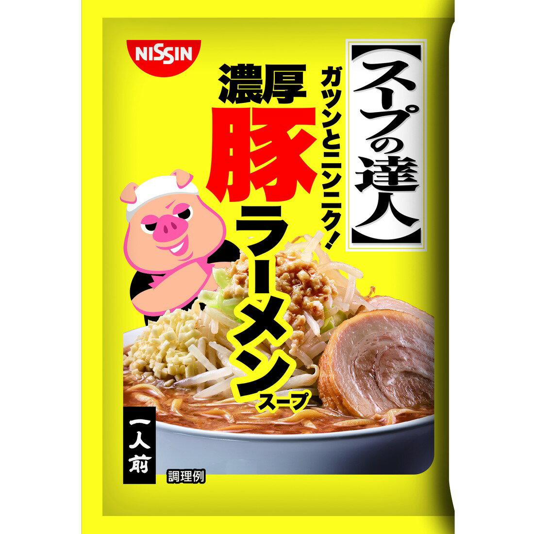 スープの達人濃厚豚ラーメンスープ1人前｜楽天マート - ネットスーパー