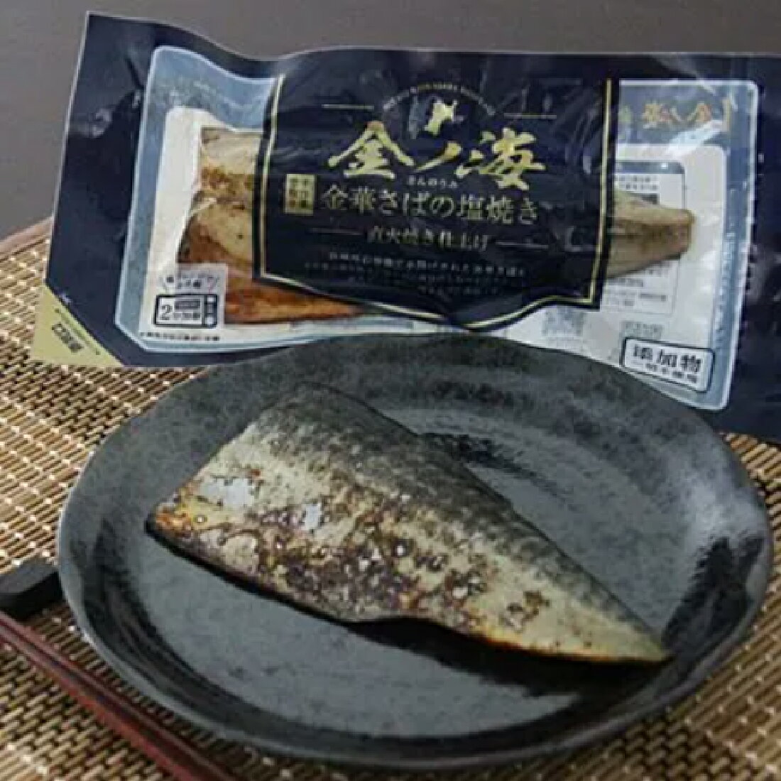 若どり手羽中半割り(冷凍)｜楽天マート - ネットスーパー