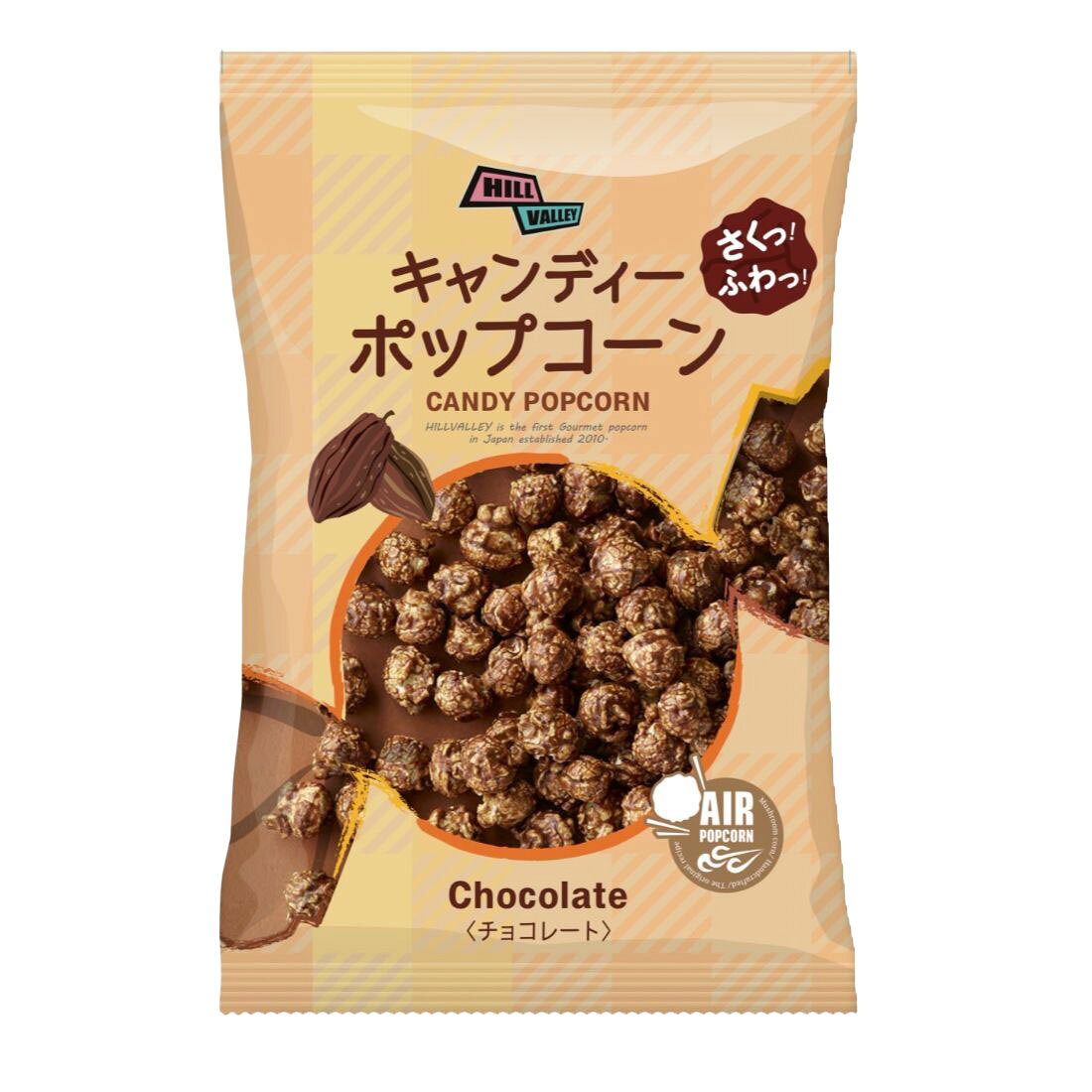 ヒルバレー キャンディーポップコーン チョコレート 楽天西友ネットスーパー