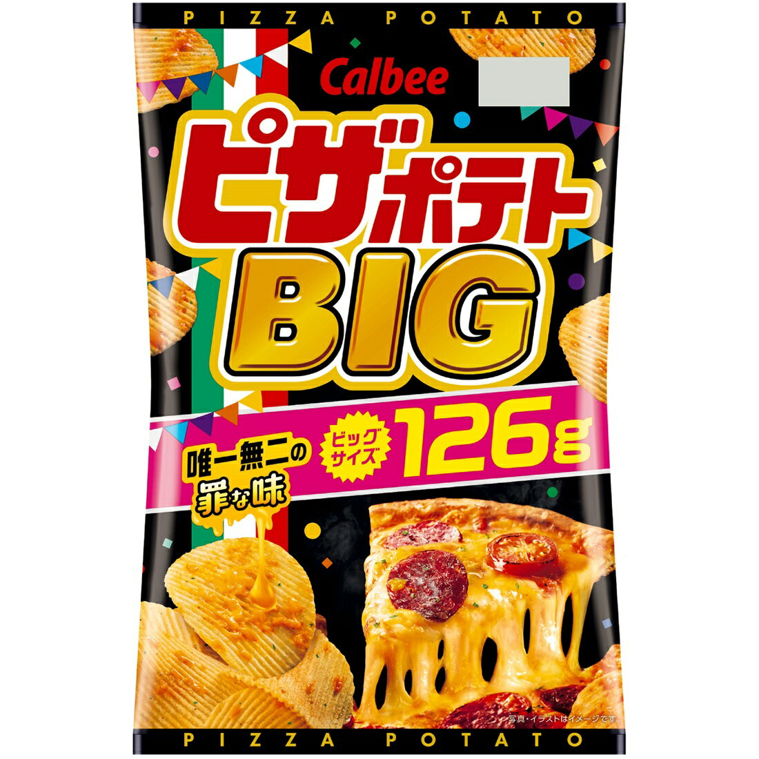 ピザポテトBIG｜楽天マート - ネットスーパー