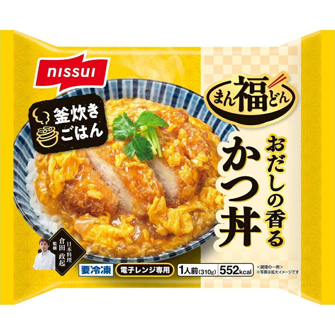 おだしの香るかつ丼（冷凍）｜楽天マート - ネットスーパー