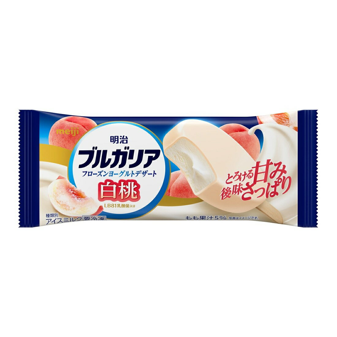 推しプライス】ブルガリア フローズンヨーグルトデザート白桃（冷凍