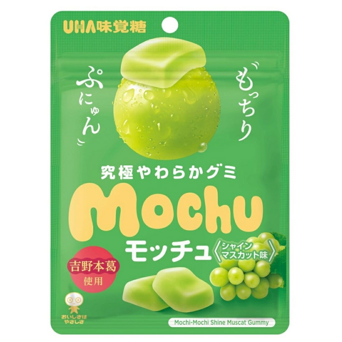 Mintgreen出品になります。 モッチュシャインマスカット｜楽天マート - ネットスーパー