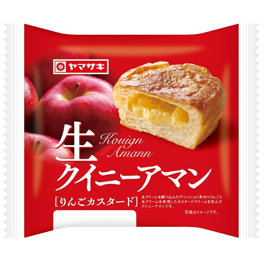 生クイニーアマン（りんごカスタード）｜楽天マート - ネットスーパー