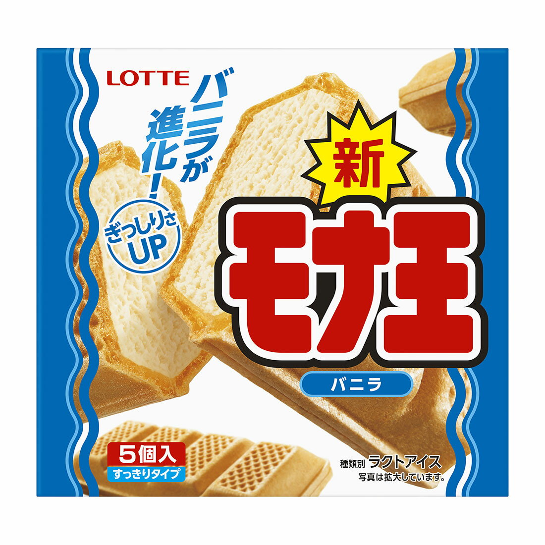 モナ王 バニラ（冷凍）｜楽天マート - ネットスーパー