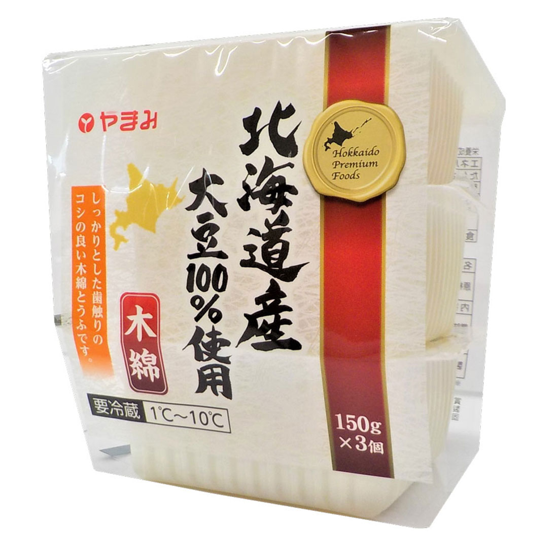 国産大豆100％ もめん｜楽天マート - ネットスーパー