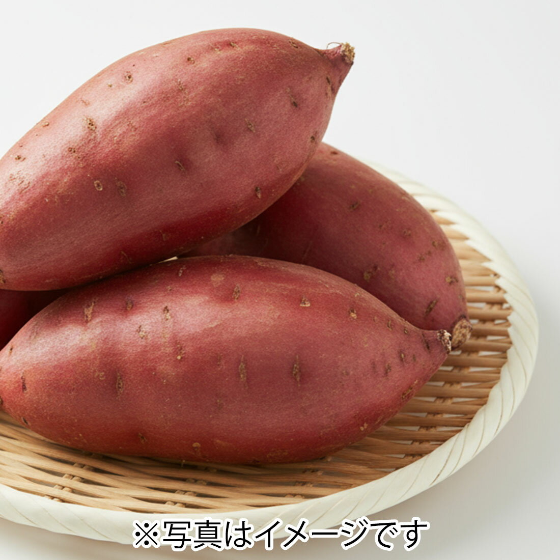 さつまいも(紅はるか)｜楽天マート - ネットスーパー