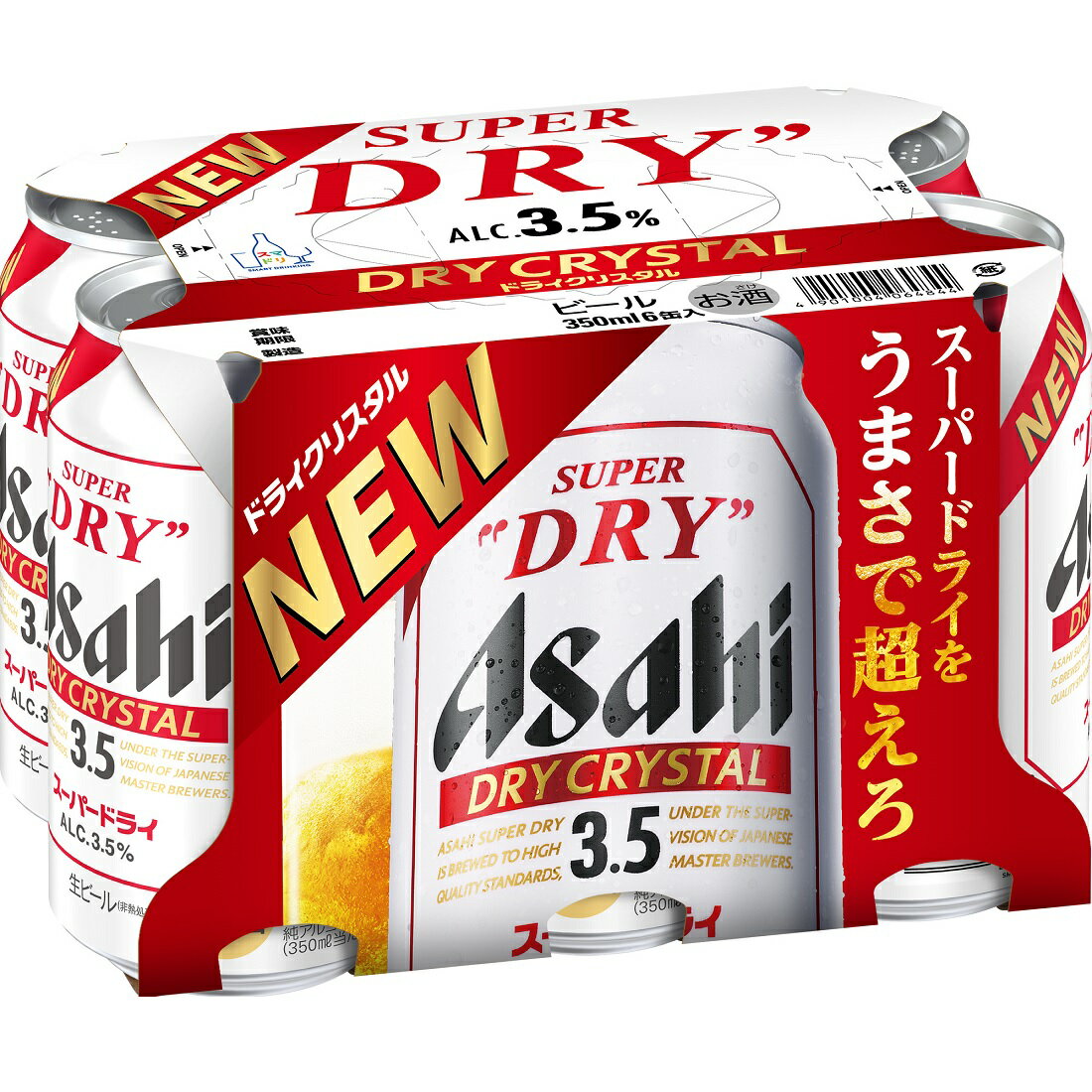 アサヒ アサヒスーパードライ ドライクリスタル缶｜楽天マート - ネットスーパー