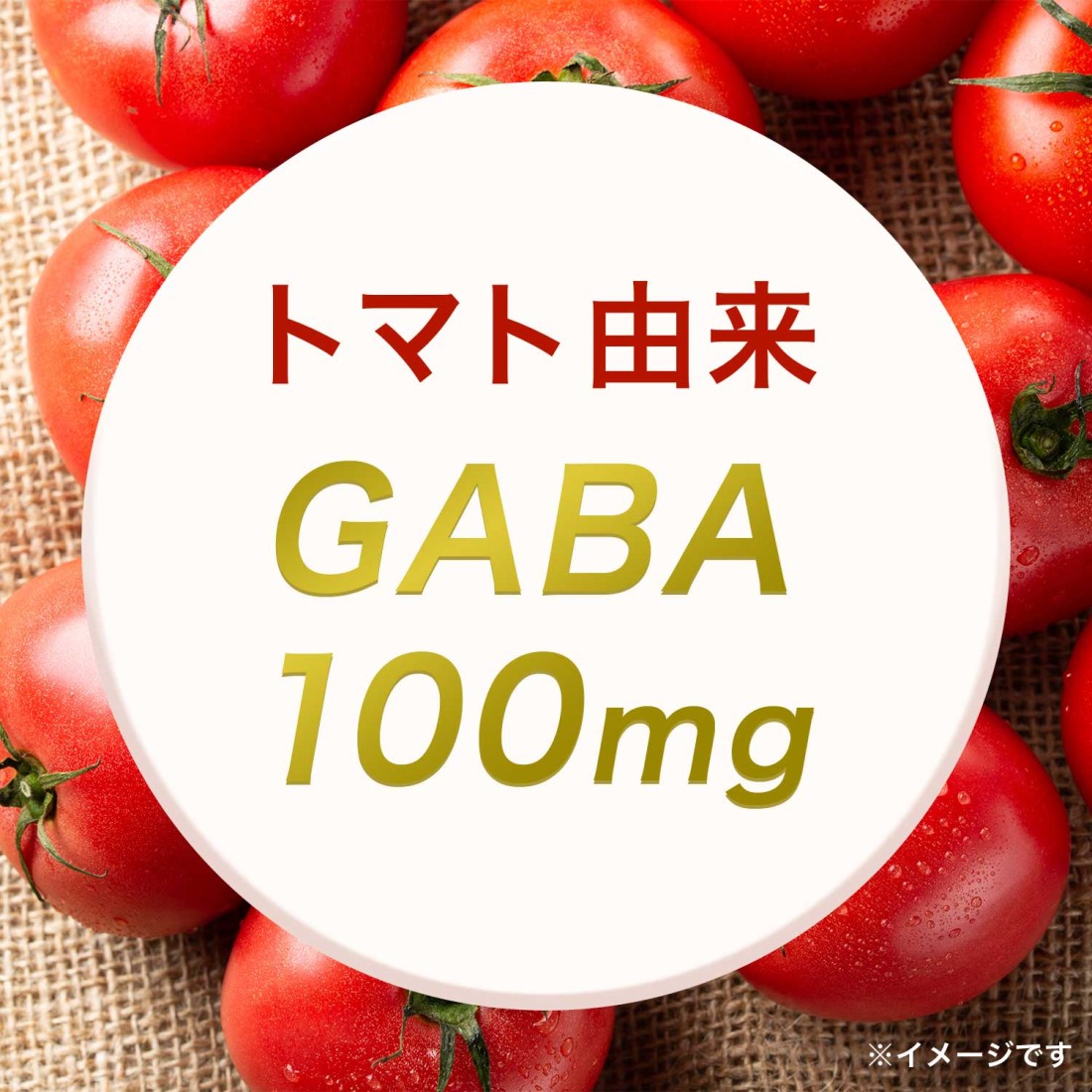充実野菜理想のトマト(1ケース）｜楽天マート - ネットスーパー
