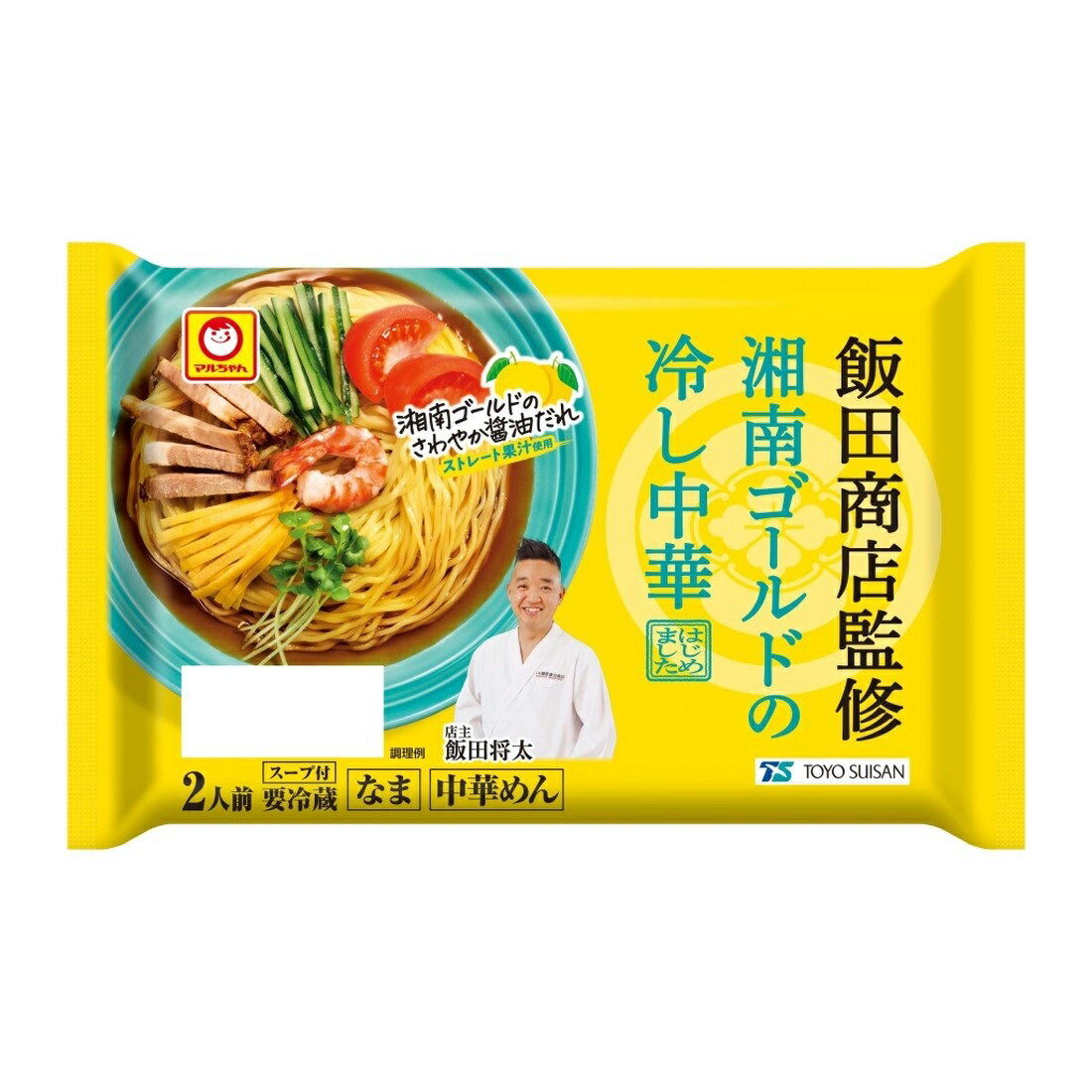飯田商店」監修湘南ゴールドの冷し中華｜楽天マート - ネットスーパー