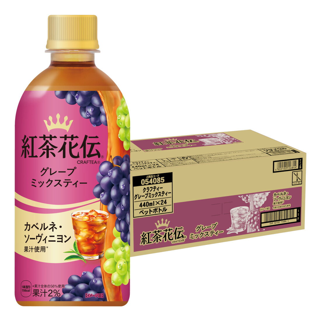 紅茶花伝 クラフティーグレープミックスティー（1ケース）｜楽天マート