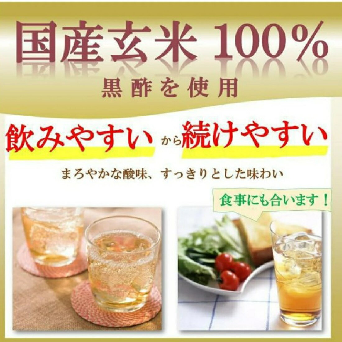 りんご黒酢｜楽天マート - ネットスーパー
