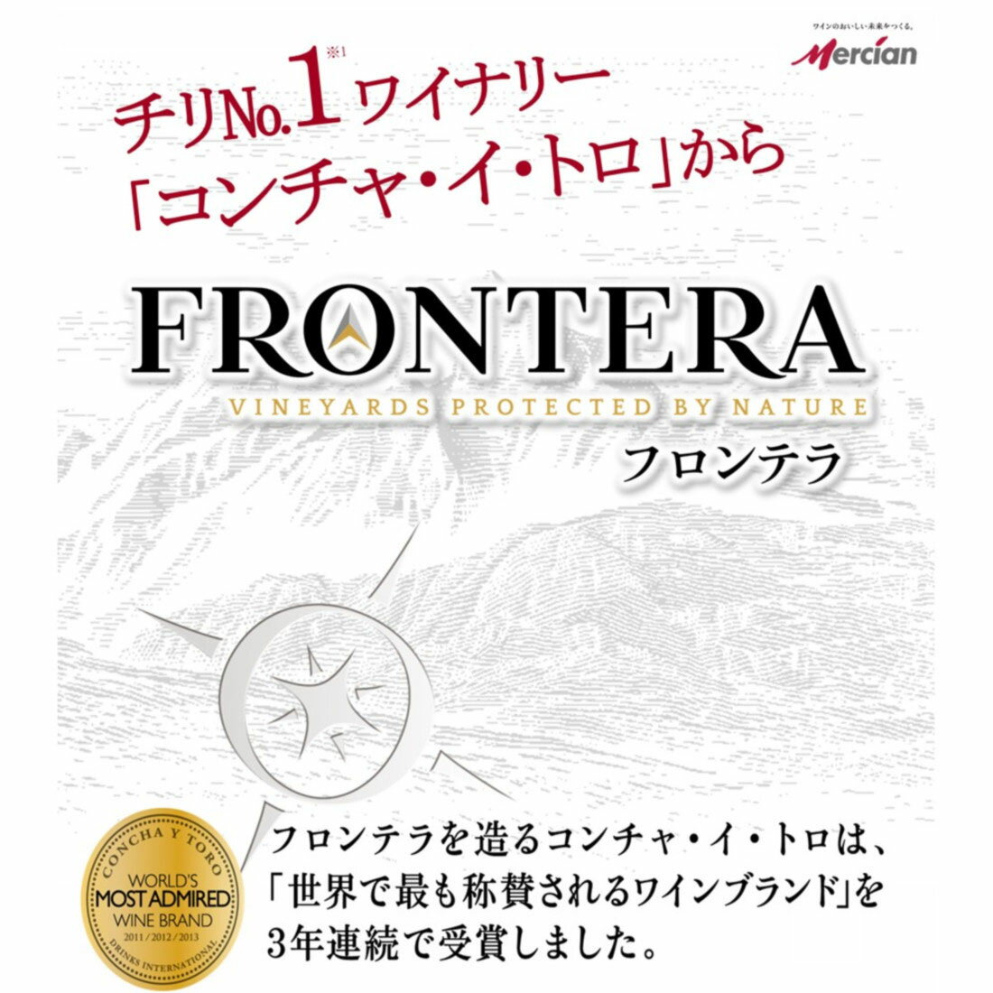 フロンテラ】 スパークリング （缶）｜楽天マート - ネットスーパー