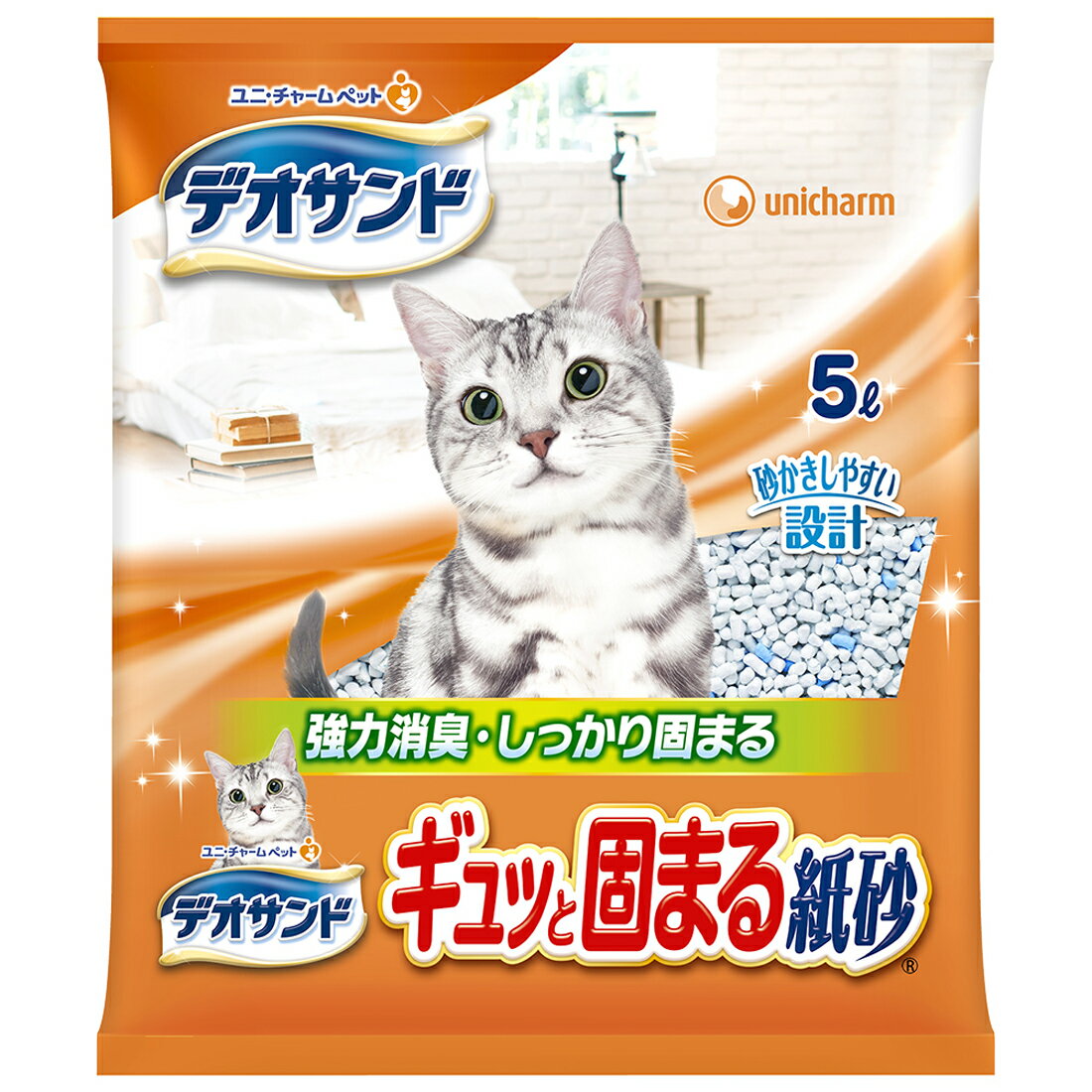 キャット・猫砂・トイレ用品の宅配なら｜楽天マート - ネット
