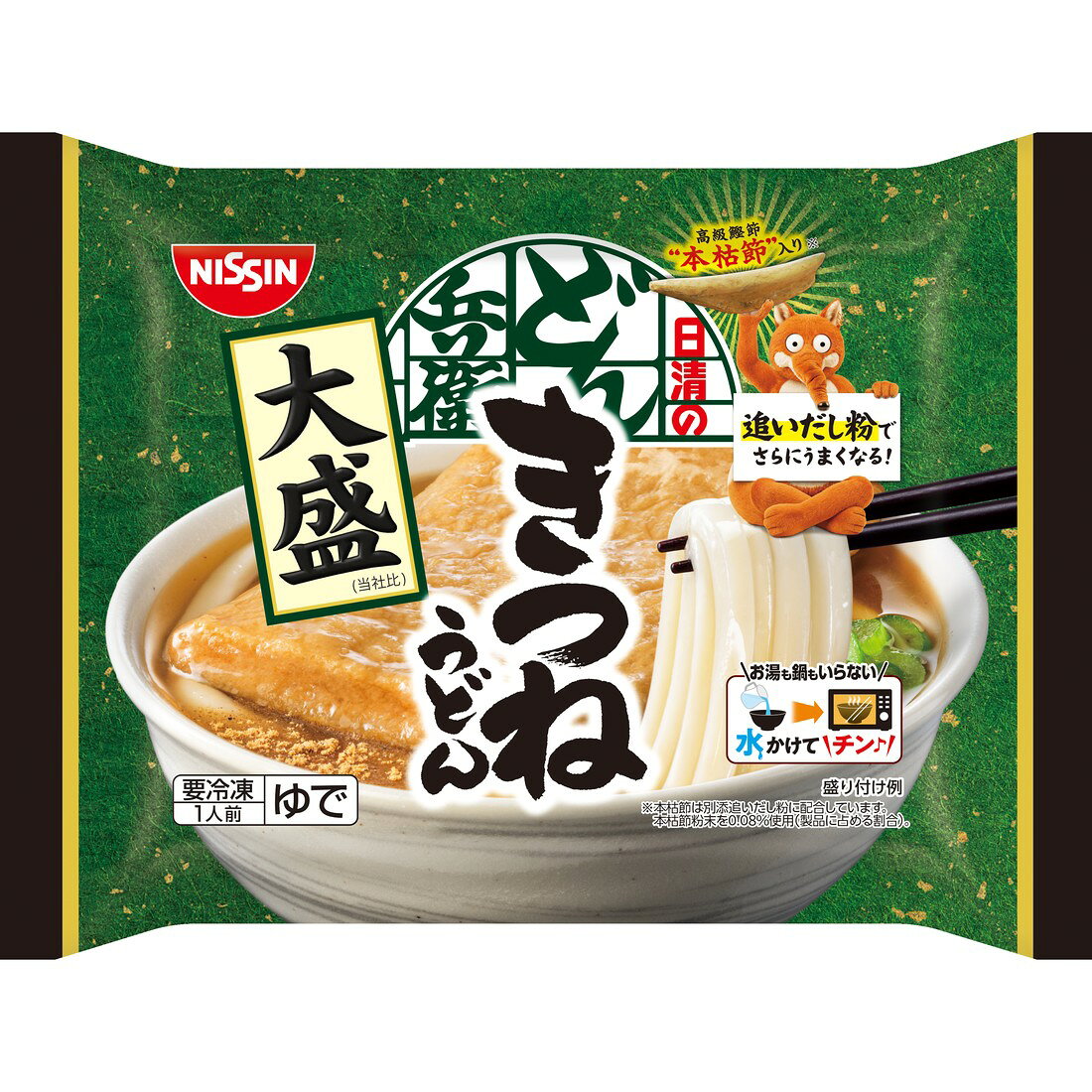 推しプライス】どん兵衛大盛きつねうどん（冷凍）｜楽天マート