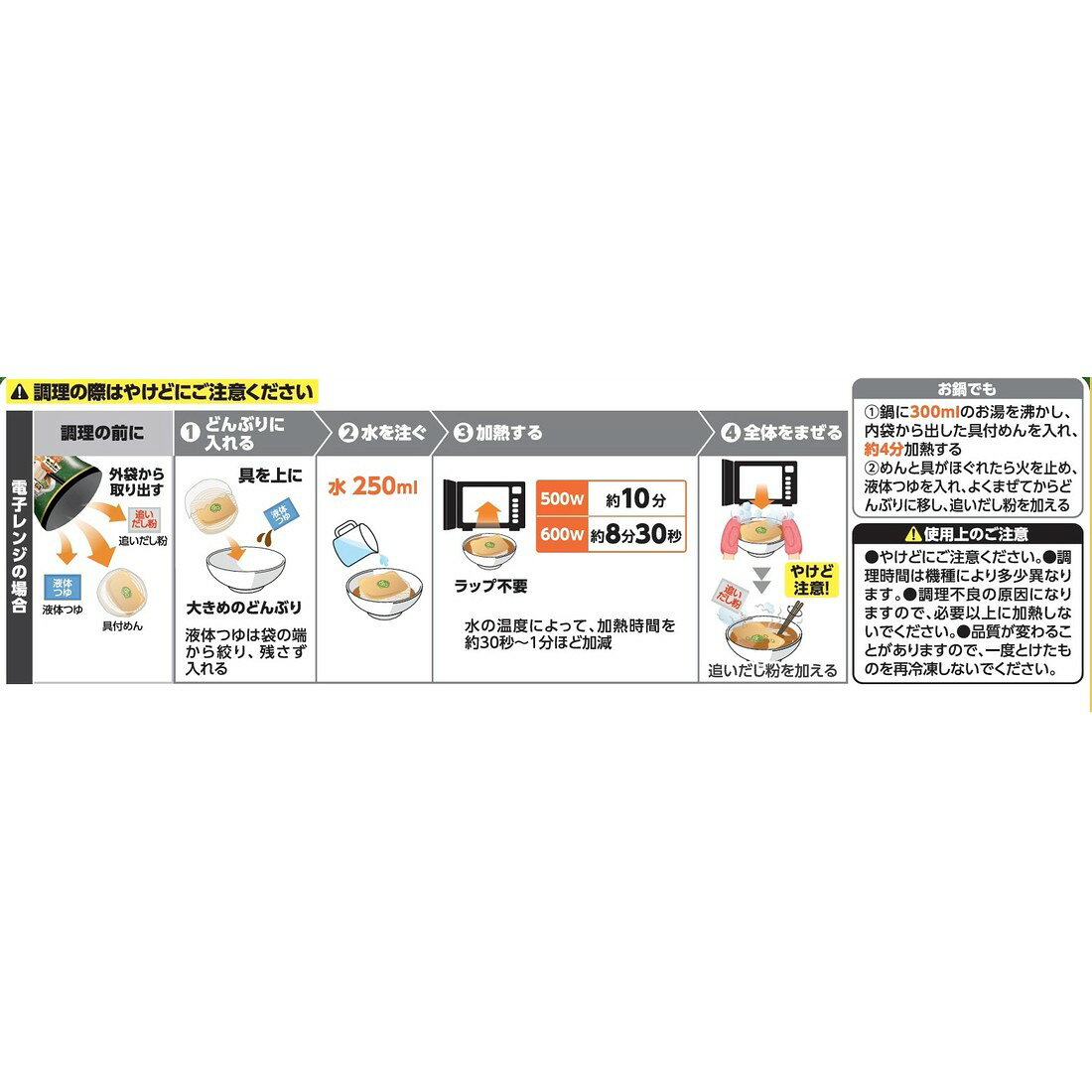 推しプライス】どん兵衛大盛きつねうどん（冷凍）｜楽天マート