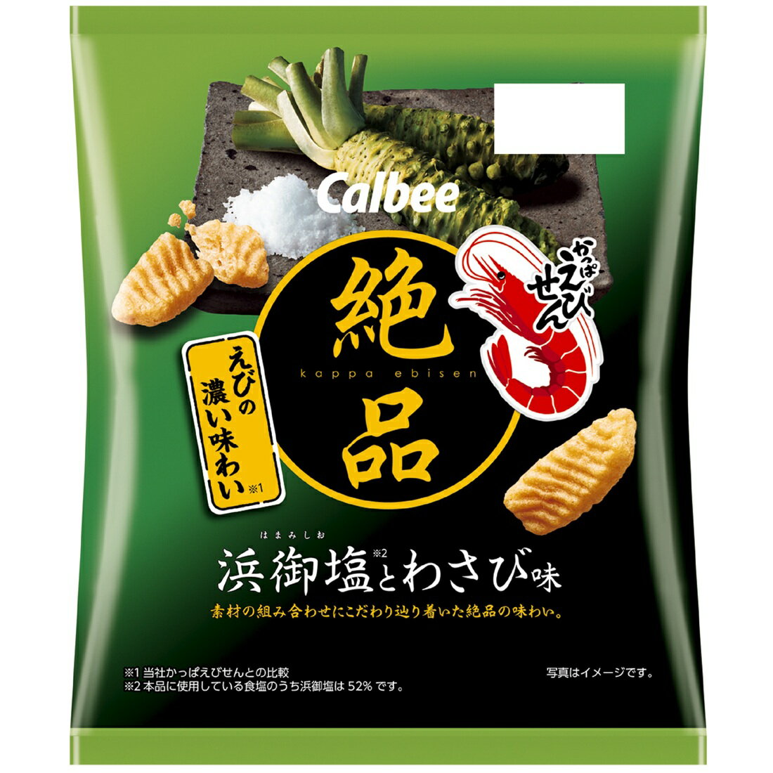 絶品かっぱえびせん浜御塩とわさび味｜楽天マート - ネットスーパー