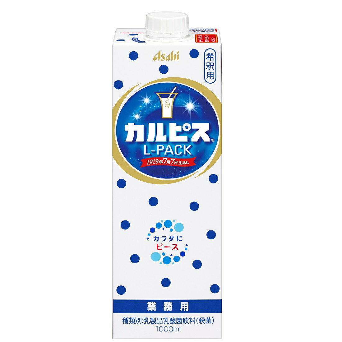 乳酸・乳酸菌飲料の宅配なら｜楽天マート - ネットスーパー