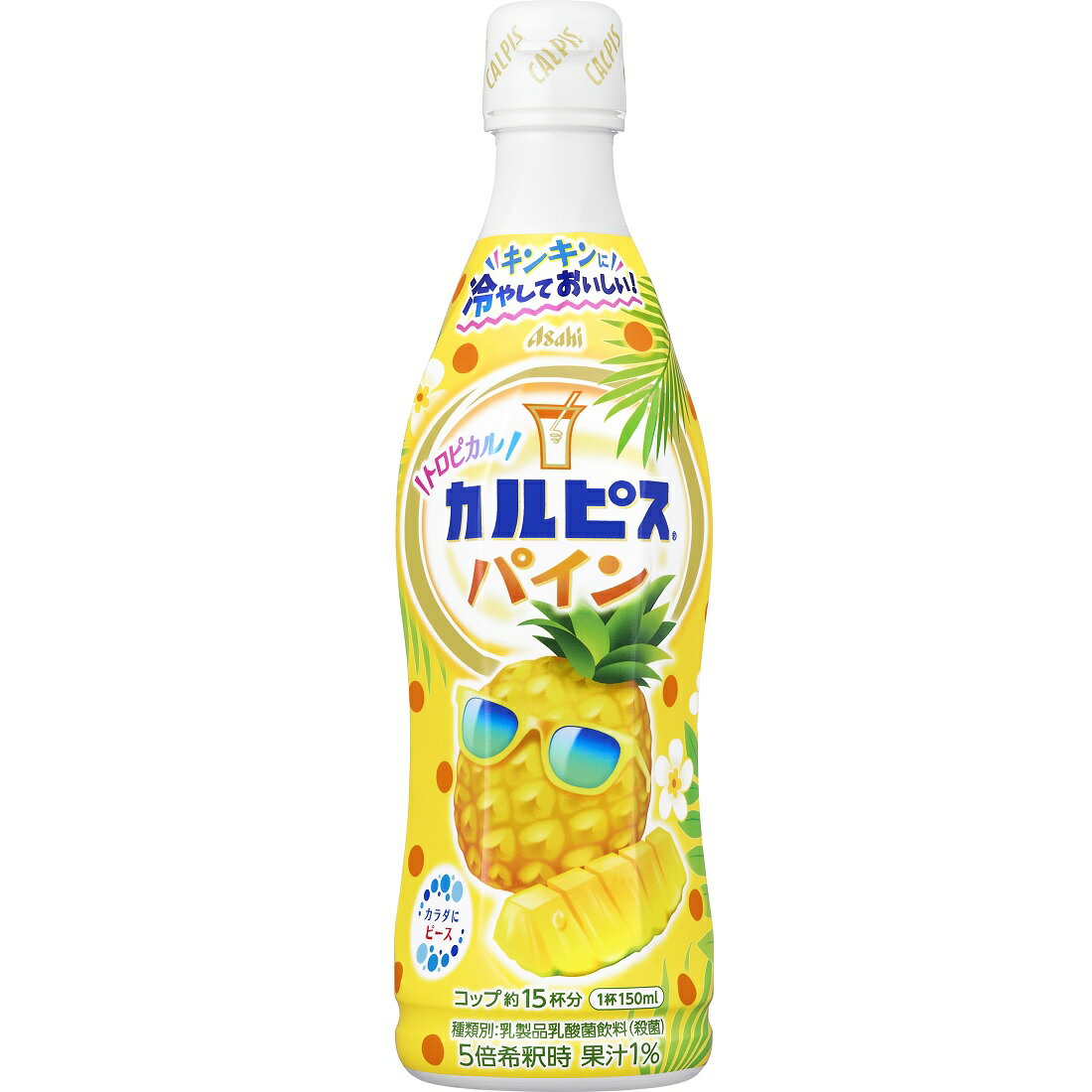 カルピス トロピカルパイン｜楽天マート - ネットスーパー