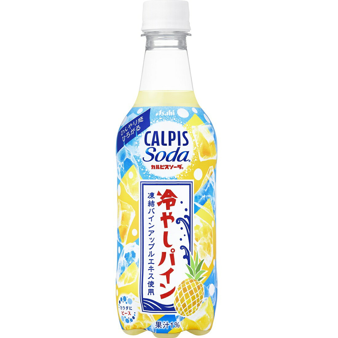 乳酸・乳酸菌飲料の宅配なら｜楽天マート - ネットスーパー