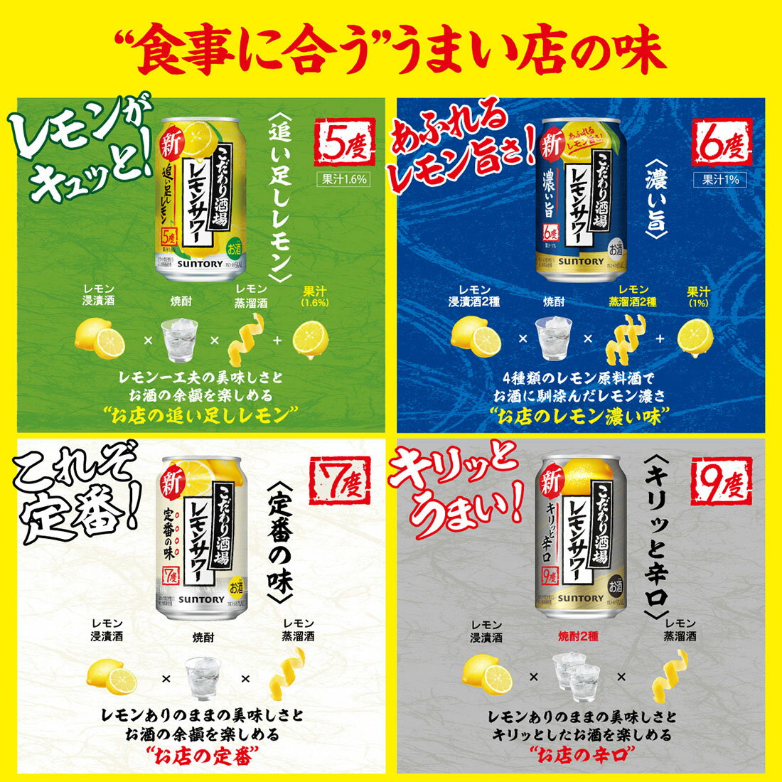 こだわり酒場のレモンサワー 追い足しレモン｜楽天マート